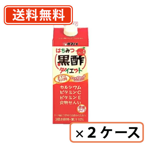 タマノイ はちみつ黒酢ダイエット濃縮タイプ 500ml×24本(12本×2ケース) 　タマノイ酢【送料無料(一部地域を除く)】