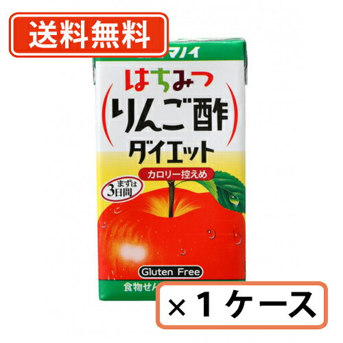 ※送料無料商品について※ ・【送料無料】商品であっても、商品単価ご購入額が3,980円(税込)未満の際は 北海道宛1,080円・東北150円の送料が別途発生します。 ・沖縄県宛の発送の場合、ご購入額が9,800円(税込)未満の際は 1,620円の送料が別途発送します。 ■　商品説明すっきりとしたりんご味。りんご酢＆食物せんいでおなかから“キレイ”へ。毎日続ける美味しい健康習慣。 カラダにうれしいりんご酢とりんご果汁を合わせました。食物繊維たっぷり。お肌にうれしいビタミンCも配合。あなたのキレイと元気を応援します。■　名称10%りんご果汁入り飲料■　原材料りんご、りんご酢、食物繊維、エリスリトール、はちみつ、乳糖果糖オリゴ糖、ビタミンC、香料、甘味料（アスパルテーム・L-フェニルアラニン化合物、アセスルファムK）■　内容量125ml■　賞味期限製造日より 180日（開封前） ■　保存方法直射日光、高温を避けて保存してください。 ■　アレルギー表示りんご■　栄養成分ビタミンC、食物繊維、乳糖果糖オリゴ糖 ■　栄養成分表示（1本（125ml）あたり）エネルギー 24.5kcal/食塩相当量 0.04g /たんぱく質 0g ビタミンC 100mg /脂質 0g /炭水化物 9.3g /糖質 7.3g /食物繊維 2g ■　販売元タマノイ酢株式会社[送料無料商品][JAN: 4902087155368]