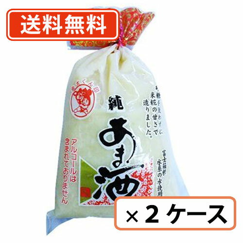 伊豆フェルメンテ金太くん 純あま酒 350gx24袋入り(12袋×2ケース)【送料無料(一部地域を除く)】