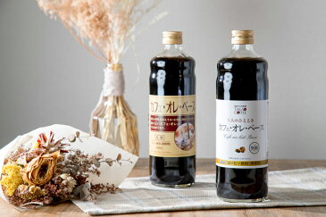 【送料無料(一部地域を除く)】 大人のカフェオレベース 無糖600ml×12本 高尾珈琲 【同梱不可】 【おまけ付】
