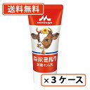 森永ミルク 加糖れん乳 チューブ入り ミルクチューブ 森永乳業 最安値に挑戦 120g×144本(48本×3ケース) 【送料無料(一部地域を除く)】