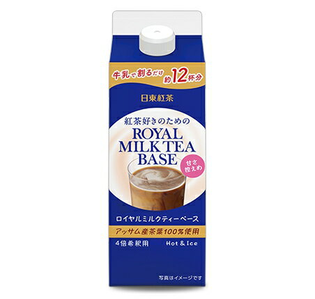 日東紅茶 ロイヤルミルクティーベース 甘さ控えめ 480ml×12本