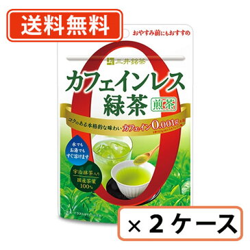 【送料無料(一部地域を除く)】三井銘茶　カフェインレス緑茶　煎茶　40g×48個(24個×2ケース)