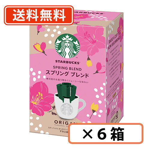 楽天市場】スターバックス オリガミ ホリデーシーズンの通販 楽天市場】スターバックス オリガミ ホリデーシーズンの通販