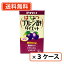 【送料無料(一部地域を除く）】《プルーン》 タマノイ はちみつプルーン酢ダイエット125ml×72本(24本入×3ケース)タマノイ酢