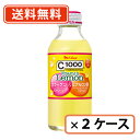 エントリーしてポイント5倍！お買い物マラソン期間中★ハウスウエルネスフーズ C1000 ビタミンレモンコラーゲン＆ヒアルロン酸 140ml×60本（30本入×2ケース）