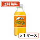 【送料無料（一部地域除く）】ハウスウエルネスフーズ C1000 ビタミンオレンジ140ml×30本