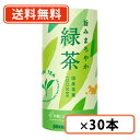 【送料無料(一部地域除く)】ポッカサッポロ 旨みまろやか緑茶 195g×30本 SDGs