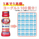 いなば食品1兆個すごい乳酸菌ドリンク 65ml×50本 【送料無料(一部地域を除く）】　1兆個 乳酸菌 2