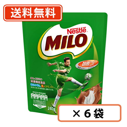 Nestle（ネスレ）『ミロ オリジナル 240g』