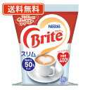 6月25日限定★エントリーしてポイント最大9倍!ネスレ ブライトスリム 400g×12袋 【送料無料(一部地域を除く)】