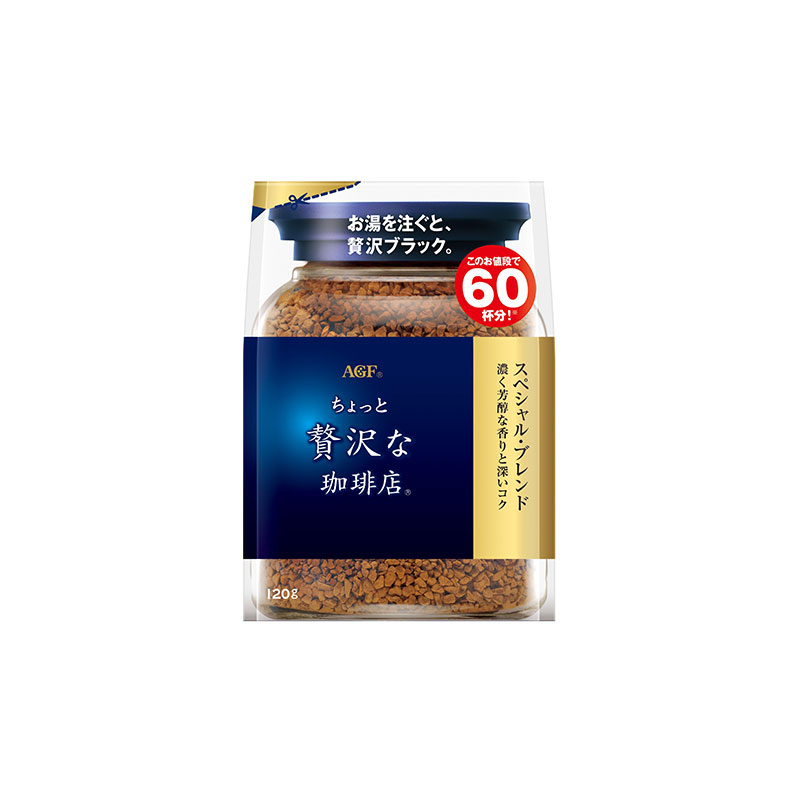 エントリーしてポイント最大7倍★9月4日20時スタート！AGF ちょっと贅沢な珈琲店 スペシャル・ブレンド 袋 120g×12袋【送料無料(一部地域を除く)】 takaocoffee-10002064 たかおマーケット サンプル画像2