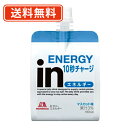 森永製菓 inゼリー エネルギー 180g×36個　ウィダー　インゼリー　【送料無料(一部地域を除く)】