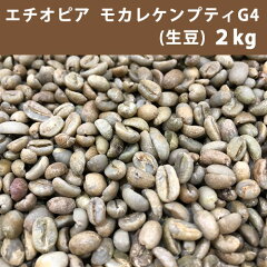 https://thumbnail.image.rakuten.co.jp/@0_mall/takaocoffee/cabinet/goq002/3758_1.jpg