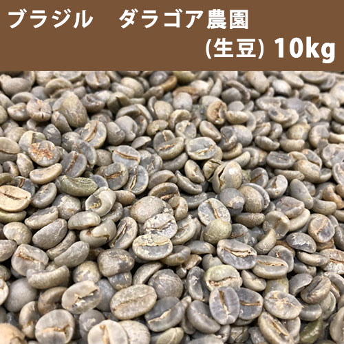 楽天市場】生豆 コーヒー ブラジル 10kgの通販 楽天市場】生豆 コーヒー ブラジル 10kgの通販