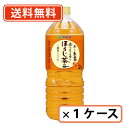 エントリーしてポイント5倍!【8月4日20時~8月11日1時59分まで】伊藤園 お~いお茶 ほうじ茶 2Lペットボトル×6本 (1ケース) おーいお茶【送料無料(一部地域を除く)】