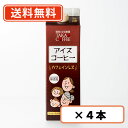 エントリーしてポイント5倍★7月19日20時スタート!【送料無料(一部地域を除く)】高尾珈琲 アイスコーヒー リキッド カフェインレス 1L×4本