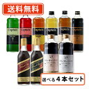 キャプテンシロップ カフェスタイル GS ブラックティー高尾珈琲 カフェオレベース選べる 4本セット (500ml～600ml×4本) リキッド アイスティー カフェオレ バタフライピー【送料無料(一部地域を除く)】