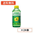 【送料無料 一部地域を除く 】ポッカサッポロ キレートレモン クエン酸2700 155ml 24本 クエン酸 疲労感軽減