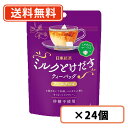 エントリー&条件達成でルームライトが当たる!【5月12日 9:59まで】日東紅茶 ミルクとけだすティーバッグ アールグレイ 4袋入×24個【送料無料(一部地域を除く)】(4)