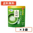 辻利 抹茶ミルク 190g×3袋 抹茶 粉末 Matcha green Tea 【送料無料/メール便】