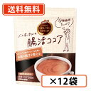 エントリーしてポイント最大7倍!【10月24日20時~27日09時59分まで】バンホーテンの 腸活ココア 200g×12袋 バンホーテン ココア 腸活 イヌリン 【送料無料(一部地域を除く)】