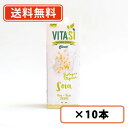 ビタシ オーガニック ソイミルク 1000ml×10本 アルマテラ 【送料無料(一部地域除く)】