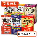 タマノイ はちみつ入ビネガードリンク 選べる3ケースセット 125ml×72本(3ケース) タマノイ黒酢 はちみつダイエット【送料無料(一部地域を除く)】