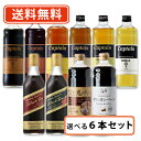 キャプテンシロップ カフェスタイル GS ブラックティー高尾珈琲 カフェオレベース選べる 6本セット (500ml～600ml×6本) リキッド アイ..