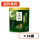 辻利 抹茶ミルク お濃い茶仕立て 160g×36袋(12袋×3ケース) 抹茶 粉末 Matcha green Tea 【送料無料(一部地域を除く)】