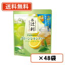 җ F O[  eB[ 170g~48(12܁~4P[X)  @Matcha@green Tea@y(ꕔn)z