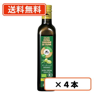 アルチェネロ 有機エキストラ・ヴァージン・オリーブオイル フルッタート 500ml×4本 日仏貿易【送料無料(一部地域を除く)】賞味期限2024年7月18日