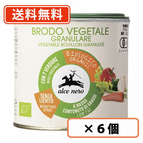 ※送料無料商品について※ ・【送料無料】商品であっても、単品ご購入額が3,980円(税込)未満の際は 1個口につき北海道宛1,080円・東北150円の送料が別途発生します。 ・沖縄県宛の発送の場合、単品ご購入額が9,800円(税込)未満の際は1個口につき 1,620円の送料が別途発送します。■　商品説明スープ、リゾット、煮込み料理などに加えて野菜の風味が楽しめます。使いやすい顆粒タイプ♪■　内容量120g■　原材料食塩、有機乾燥ポテトフレーク、有機とうもろこし粉、有機乾燥野菜（たまねぎ、にんじん）、有機砂糖、有機ウコン、有機セロリ、有機ナツメグ、有機バジル、有機パセリ、有機トマト■　賞味期間メーカー製造後24ヶ月 ■　栄養成分（100g当たり）熱量 17.2kcal、たんぱく質 0.4g、脂質 0.07g、炭水化物 3.9g、食塩相当量 5.3g　（推定値）■　販売元日仏貿易[ジャンル別][食品][調味料][だし][コンソメ][JAN: 8009004809598]