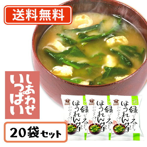 ȥ꡼ƥݥȺ9ܡ12420ȡ⥹ 碌äѤ ФۤΤߤ ե꡼ɥ饤 7.8g20̵(ϰ) ̣ ߤ ¨ 󥹥 ץ쥼