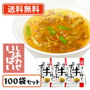 超ポイントバック祭り開催中!最大ポイント5倍★7月15日23時59分まで!コスモス食品 しあわせいっぱい さっと炒めた国産牛の和風すーぷ フリーズドライ スープ...
