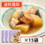 レトルト食品 惣菜 おかず まごころを食卓に 膳　ぶり大根　K&K 130g×15袋　 【送料無料（一部地域除く）】　レトルト 常温保存 和食 洋食 肉 野菜 煮物 レンジ 湯煎 防災 非常食 保存食 プレゼント 敬老 一人暮らし