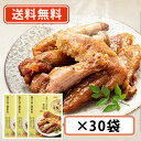 レトルト食品 惣菜 おかず まごころを食卓に 膳　鶏手羽の黒酢煮　K&K　165g×30袋　 　レトルト 常温保存 和食 洋食 肉 野菜 煮物 レンジ 湯煎 防災 非常食 保存食 プレゼント 敬老 一人暮らし