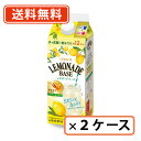 日東紅茶 レモネードベース 490ml×24本 (12本×2ケース) レモン 【送料無料(一部地域を除く)】