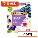 Gg[ă|Cg5{I}\ԒgCjO@UEt[c@~bNXx[@15ܓ~24@TWININGS@ЉY@g JtFCX eB[obO y(ꕔn)z