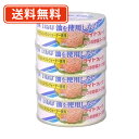 いなば食品 油を使用しない ライトフレーク ツナ 70g 4...