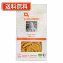 6月25日限定★エントリーしてポイント最大9倍!創健社 ジロロモーニ デュラム小麦 有機ペンネ 250g×3個【送料無料(一部地域を除く)】