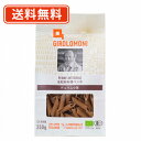6月25日限定★エントリーしてポイント最大9倍!創健社 ジロロモーニ 全粒粉デュラム小麦 有機ペンネ 250g×3個【送料無料(一部地域を除く)】