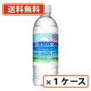 ポッカサッポロ 富士山麓のおいしい天然水 525mlPET×24本 【送料無料(一部地域を除く)】(4)