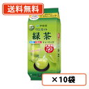 伊藤園 ワンポットエコティーバッグ 抹茶入り緑茶 50P×10袋 抹茶入り 緑茶【送料無料(一部地域を除く)】