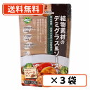 ※　メール便商品の配達についてご確認下さい　※・メール便商品は基本的にポスト投函となります(日時指定不可)・ポストに投函できない場合のみ手渡しの配達となります・不在時、ポスト投函が出来ない場合は不在票をお入れいたします・保管期限内にお受け取りが完了しない場合は自動的に返送されます・ご注文者と送付先が異なる場合は「注文者」へ返送されます・複数個ご注文の際はおまとめしてお送りする場合がございます・メール便商品を2点以上ご注文の際はメール便2通でお送りする場合がございます・メール便商品を3点以上ご注文の際は宅配便でお送りする場合がございます■　商品説明動物性原料を一切使用せずに、植物性素材のみで仕上げたデミグラス風ソース（フレークタイプ）。おいしさにこだわりながら脂質を35％カット（当社ハヤシライスルウと比べて）。シチュー、ハヤシライス6皿分。 ・ラードや牛脂、動物性のブイヨン、エキスなど動物性原料を一切使用せずに、植物性素材のみで作りました。 ・おいしさにこだわりながら脂質を35％カット（当社ハヤシライスルウと比べて）。 ・8種類の野菜（トマト、玉ねぎ、にんじん、にんにく、セロリ、長ねぎ、マッシュルーム、椎茸）の旨みと香り高いスパイスを使い、こだわりの国内産赤ワインで仕上げた深いコクと豊かな風味が特長です。 ・ハヤシライス、シチュー、煮込み料理、ハンバーグソース、パスタソースなど幅広くお使いいただけます。 ・野菜のみの具材でお楽しみいただくのはもちろん、お肉や魚介を使うと素材の味が引き立ち風味が一層豊かになります。 ・6皿分。 ・べに花油は有機べに花油を使用しています。 ・赤ワインは酸化防止剤（亜硫酸塩等）を使用していません。 ・化学調味料、酸味料、着色料、香料は使用していません。■　原材料小麦粉（小麦（北海道））、植物油脂［有機べに花油（アメリカ）、パーム油（マレーシア）］、粉末野菜［トマトパウダー（スイス）、オニオンパウダー（アメリカ）、ガーリックパウダー（中国）、セロリパウダー（インド）］、砂糖（北海道）、食塩（メキシコ）、酵母エキス（国内産他海外）、りんご果汁（国内産）、粉末醤油（アメリカ他海外）、赤ワイン（長野）、野菜ペースト（北海道、長野、九州他海外）、麦芽エキス（イギリス）、ブラックペッパー（マレーシア他海外）、ココアパウダー（産地：ドミニカ、加工地：オランダ）、（一部に小麦・大豆・りんごを含む）■　温度帯・保存方法・注意事項保存方法：直射日光・高温多湿を避け常温暗所保存 [使用上の注意]・当社比較品より油脂量が少ないため、やや溶けにくくダマが出来やすいですが、しばらくすると溶けて無くなります。・開封後は空気を抜きながらチャックをしっかり閉め、必ず冷蔵庫に保存しお早めにご使用下さい。・植物油脂が浮き上がったりする場合があります。また、高温で置かれた場合に、植物油脂が溶けてルウが固まったりやわらかくなったりすることがありますが、いずれも品質に問題はありません。■　栄養成分ルウ20g(1皿分）あたり エネルギー 93kcal たんぱく質 1.6g 脂質 4.7g 炭水化物 11.0g 食塩相当量 1.4g 具材・ごはんは含みません。 ■　販売元創健社■　アレルゲン（28品目）小麦 / 大豆 / りんご[送料無料商品][JAN: 4901735021260]