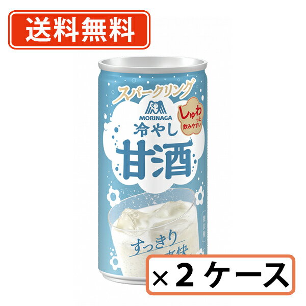 大関 レモンの甘酒 糖質・カロリーオフ [瓶] 180g × 30本[ケース販売][大関 甘酒 235518]