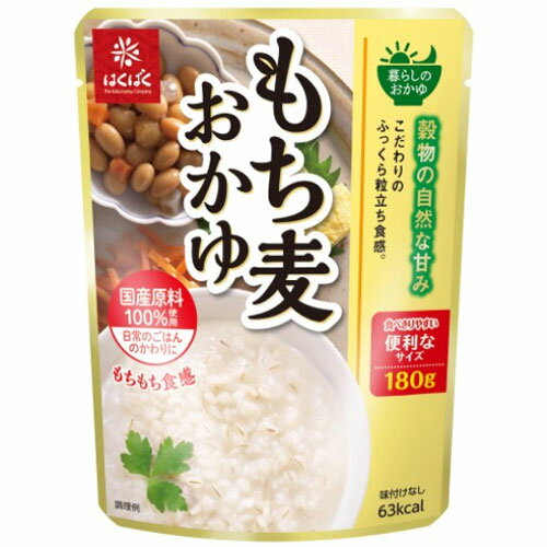 【エントリーしてポイント5倍！】7月4日20時〜7月11日1時59分まで☆はくばく もち麦...