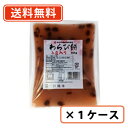 ※送料無料商品について※ ・【送料無料】商品であっても、ご購入額が3,980円(税込)未満の際は 北海道宛1,080円・東北150円の送料が別途発生します。 ・沖縄県宛の発送の場合、ご購入額が9,800円(税込)未満の際は 1,620円の送料が別途発送します。■　商品説明和菓子『わらび餅』の中に「小豆」を入れる事により、食感・のどごしが味わえる逸品に仕上げました！■　内容量550g■　賞味期限（メーカー製造日より）270日■　原材料わらび餅：砂糖（国内製造）、小豆、でんぷん／増粘剤（加工デンプン）■　塩分100g当り4mg■　販売元ヤマク食品[ジャンル別][食品][その他][JAN: 4903039502476]