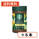 6月22日20時スタート★エントリーしてポイント5倍!スターバックス カフェモーメント ブライト 65g×6本 ネスレ スタバ コーヒー レギュラーソリュブルコーヒー【送料無料(一部地域を除く)】(4)