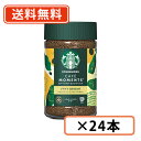 スターバックス カフェモーメント ブライト 65g×24本 ネスレ スタバ コーヒー レギュラーソリュブルコーヒー【送料無料(一部地域を除く)】(4)